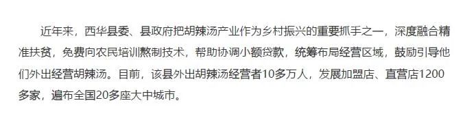 逍遥镇属于河南哪个市_逍遥镇属于哪个市哪个县_逍遥镇