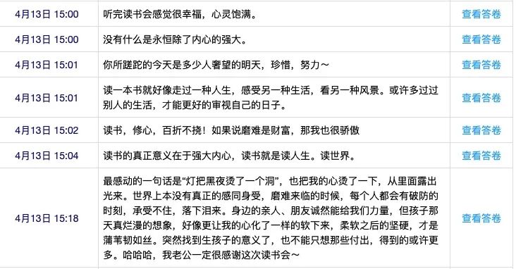 百战归来在读书下一句_百战归来再读书_百战归来再读书读书沉淀再