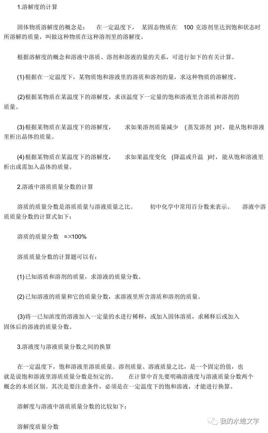 氧化铜和碳反应方程_碳和氧化铜反应的化学方程式_氧化铜与碳反应方程