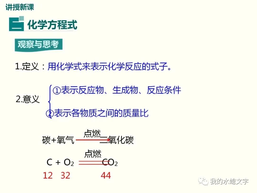 氧化铜和碳反应方程_碳和氧化铜反应的化学方程式_氧化铜与碳反应方程