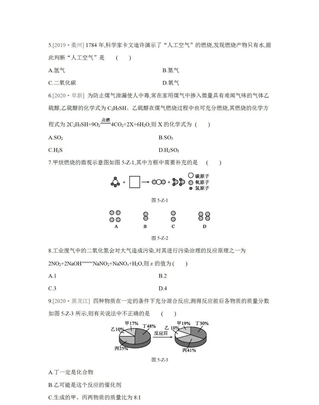 氧化铜和碳反应方程_氧化铜与碳反应方程_碳和氧化铜反应的化学方程式