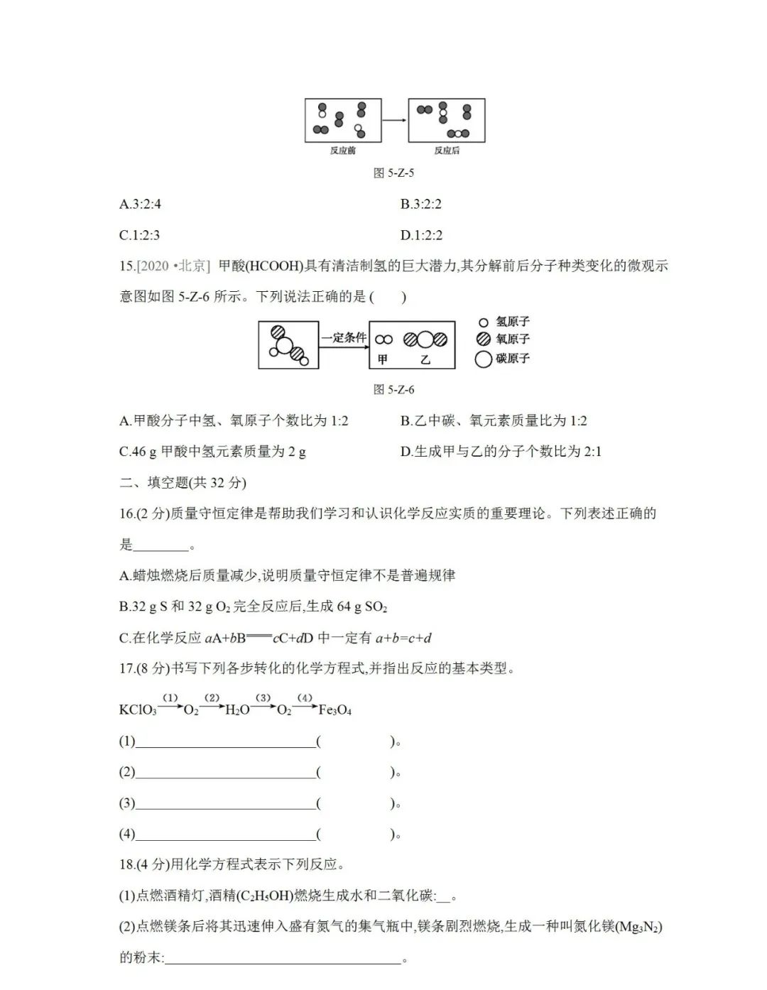 氧化铜与碳反应方程_氧化铜和碳反应方程_碳和氧化铜反应的化学方程式