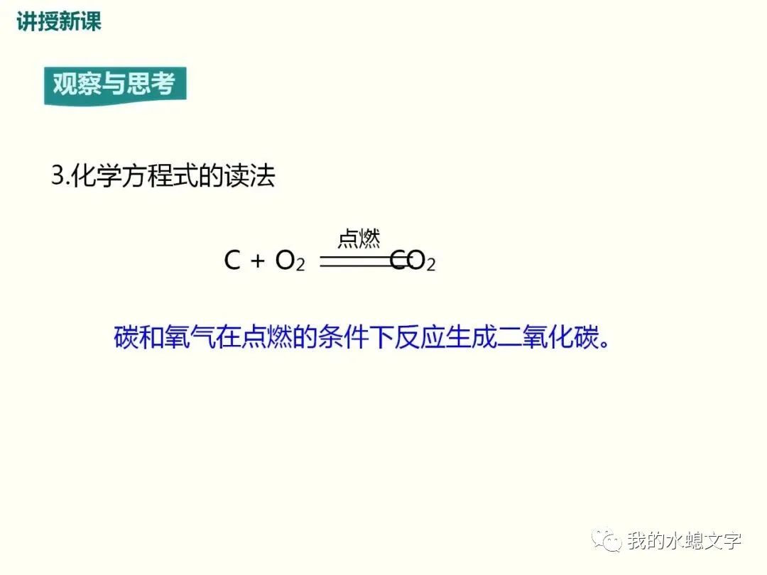 氧化铜与碳反应方程_碳和氧化铜反应的化学方程式_氧化铜和碳反应方程