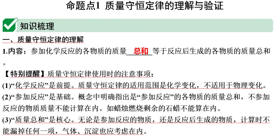 碳和氧化铜反应的化学方程式_氧化铜与碳反应方程_氧化铜和碳反应方程