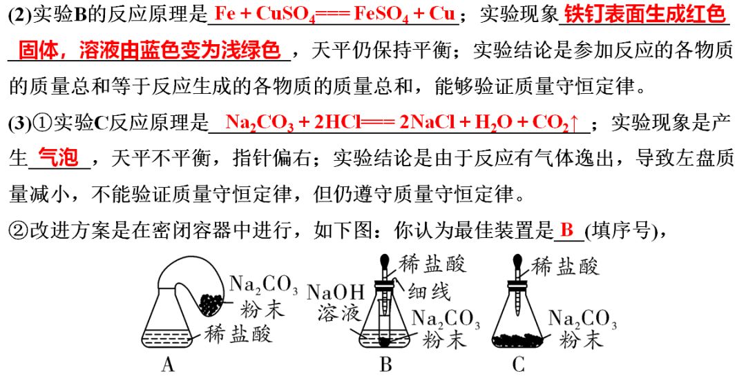 碳和氧化铜反应的化学方程式_氧化铜与碳反应方程_氧化铜和碳反应方程