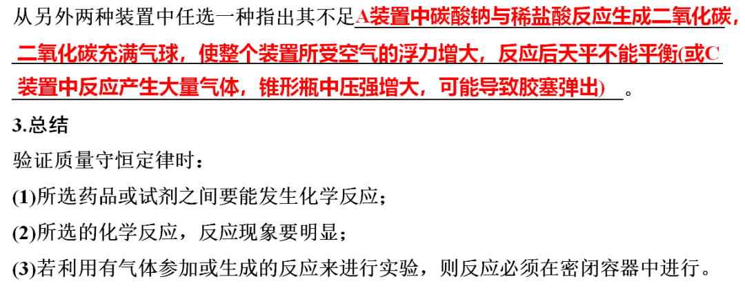 氧化铜和碳反应方程_碳和氧化铜反应的化学方程式_氧化铜与碳反应方程