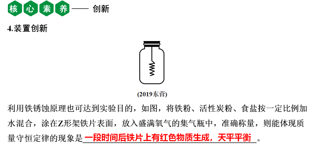 氧化铜和碳反应方程_氧化铜与碳反应方程_碳和氧化铜反应的化学方程式