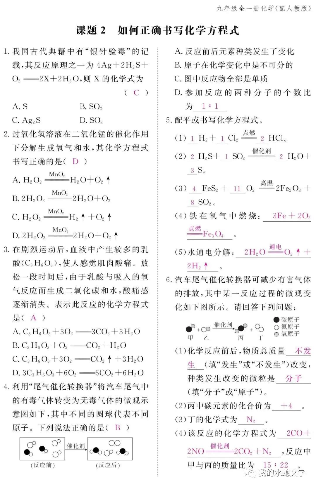 氧化铜与碳反应方程_氧化铜和碳反应方程_碳和氧化铜反应的化学方程式