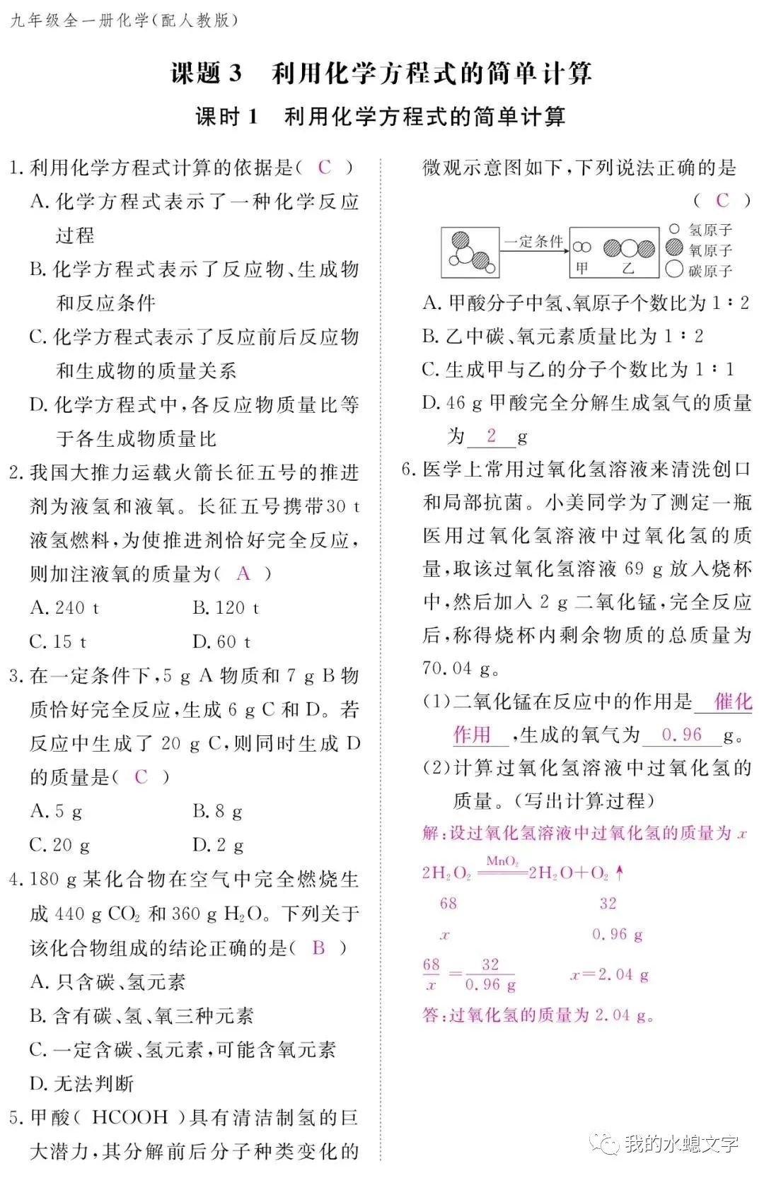 碳和氧化铜反应的化学方程式_氧化铜和碳反应方程_氧化铜与碳反应方程