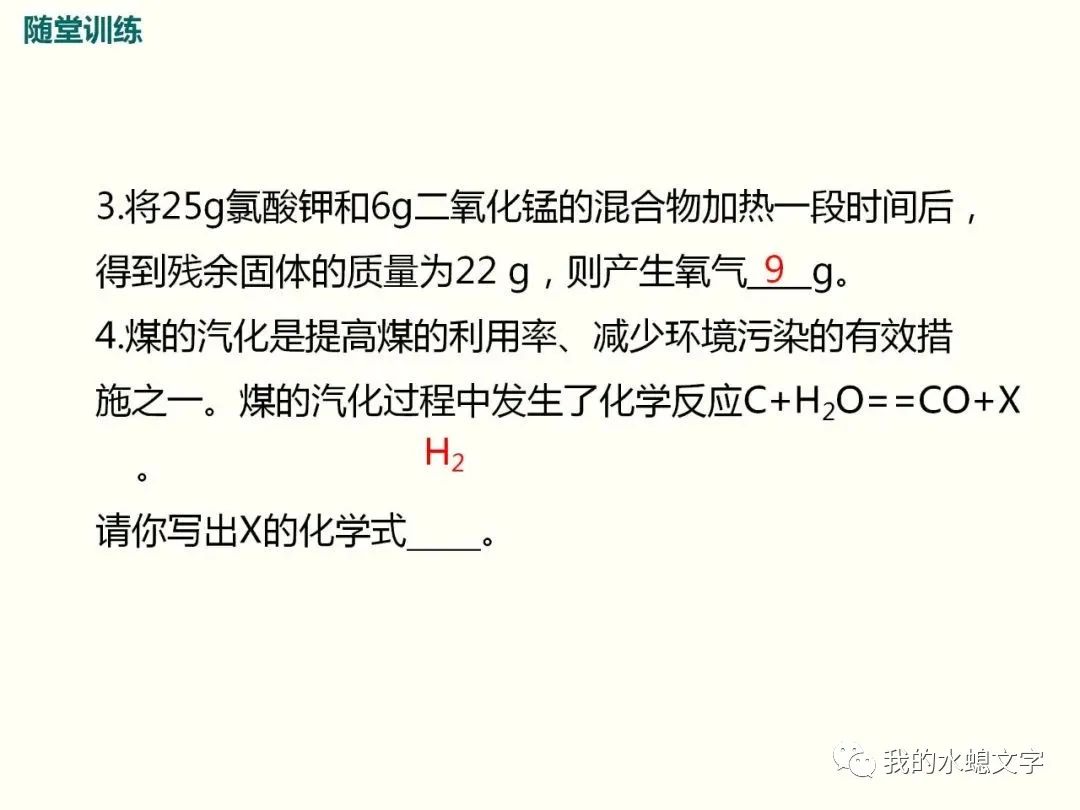 碳和氧化铜反应的化学方程式_氧化铜和碳反应方程_氧化铜与碳反应方程