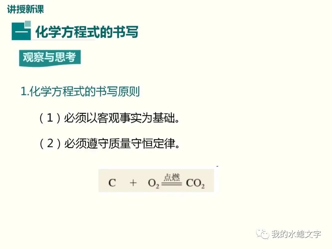 氧化铜和碳反应方程_碳和氧化铜反应的化学方程式_氧化铜与碳反应方程