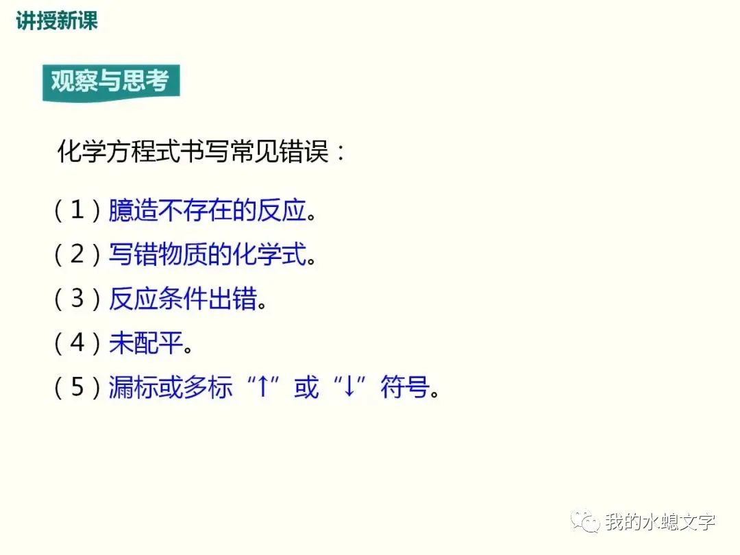 氧化铜与碳反应方程_碳和氧化铜反应的化学方程式_氧化铜和碳反应方程