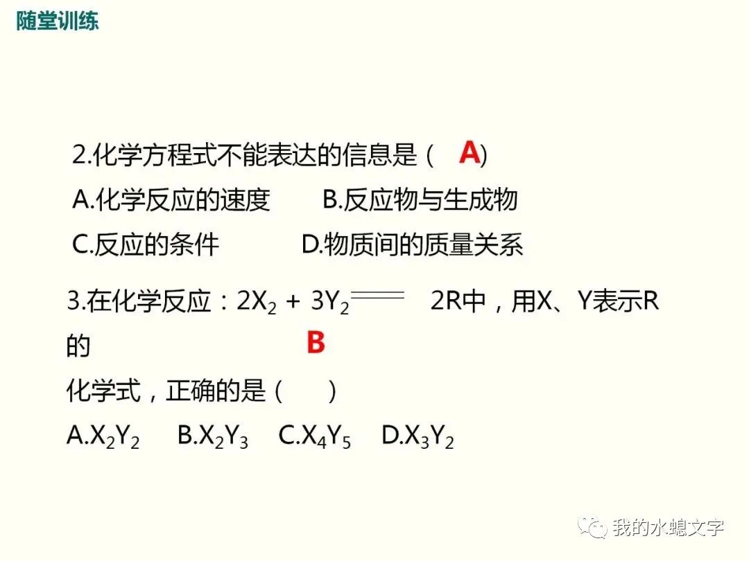 碳和氧化铜反应的化学方程式_氧化铜和碳反应方程_氧化铜与碳反应方程