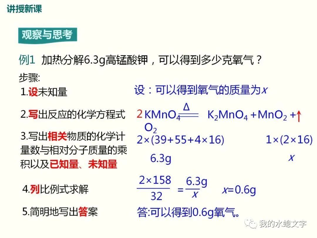 氧化铜和碳反应方程_氧化铜与碳反应方程_碳和氧化铜反应的化学方程式