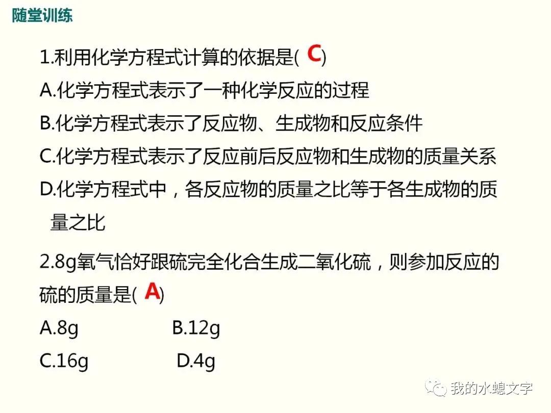 碳和氧化铜反应的化学方程式_氧化铜与碳反应方程_氧化铜和碳反应方程