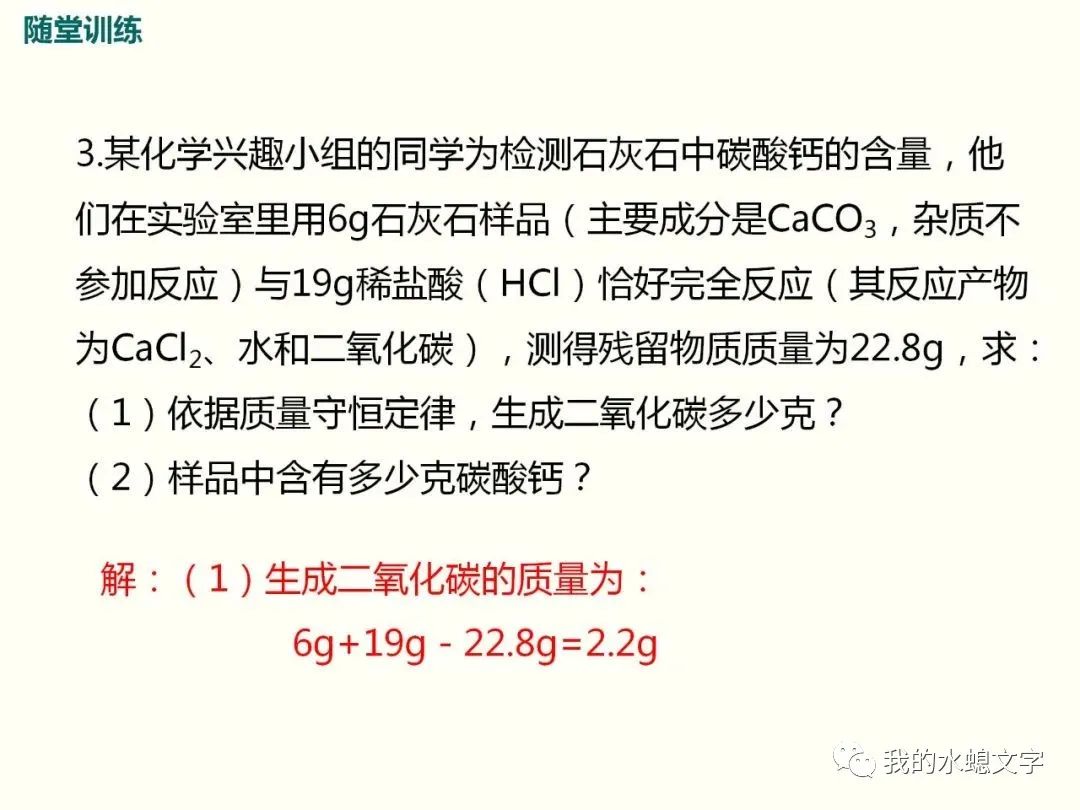 碳和氧化铜反应的化学方程式_氧化铜与碳反应方程_氧化铜和碳反应方程