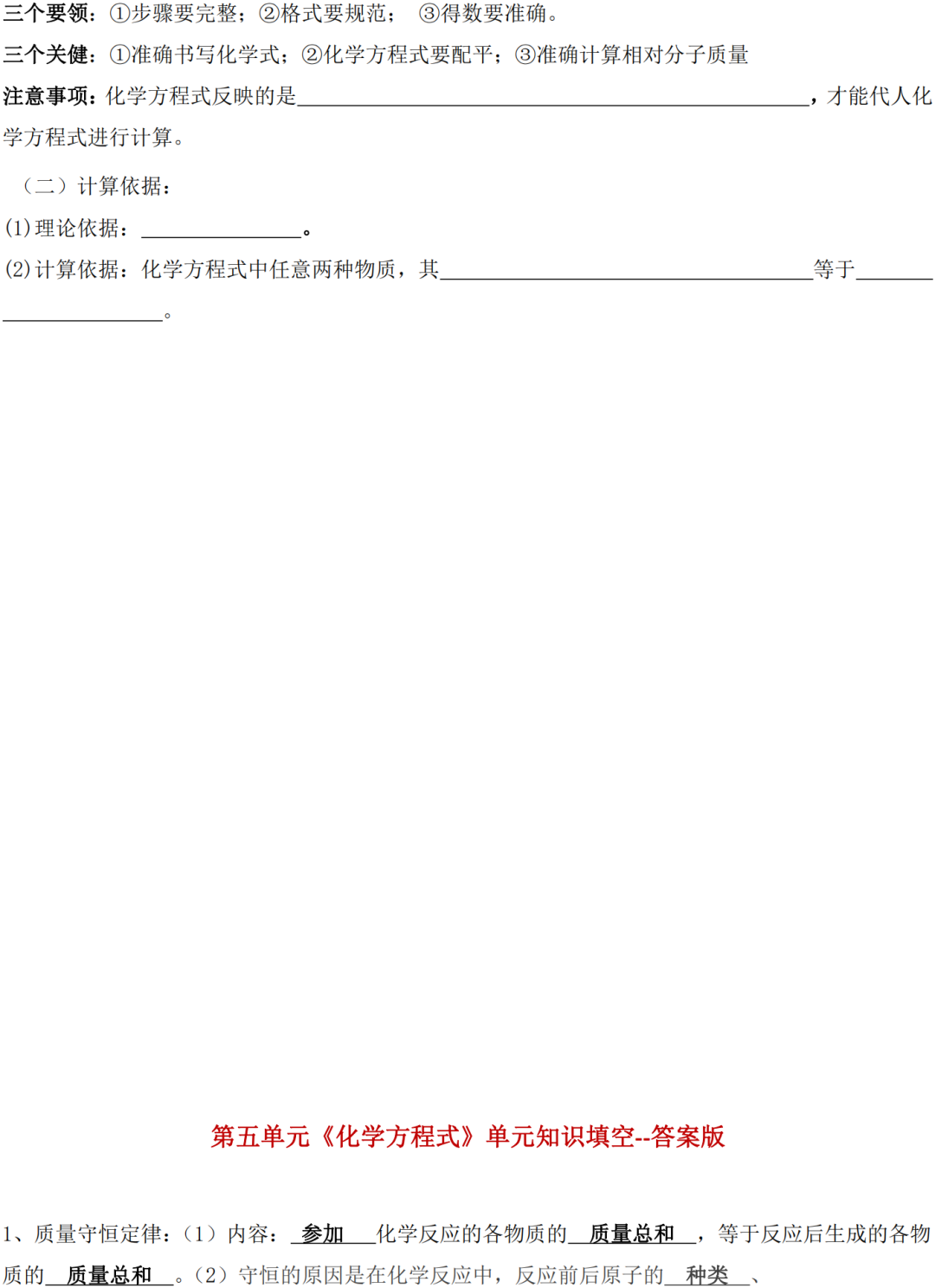 碳和氧化铜反应的化学方程式_氧化铜与碳反应方程_氧化铜和碳反应方程