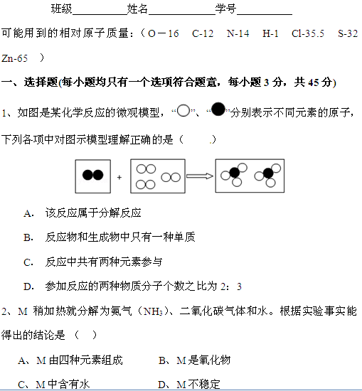 氧化铜与碳反应方程_碳和氧化铜反应的化学方程式_氧化铜和碳反应方程