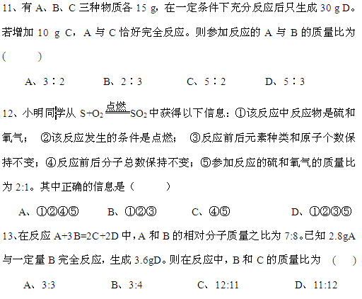 氧化铜与碳反应方程_氧化铜和碳反应方程_碳和氧化铜反应的化学方程式