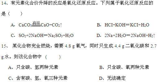 氧化铜与碳反应方程_氧化铜和碳反应方程_碳和氧化铜反应的化学方程式