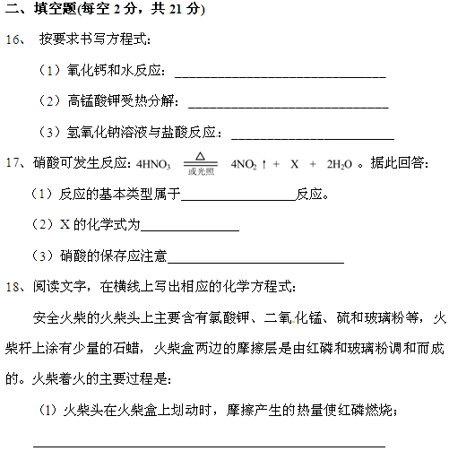 氧化铜与碳反应方程_氧化铜和碳反应方程_碳和氧化铜反应的化学方程式