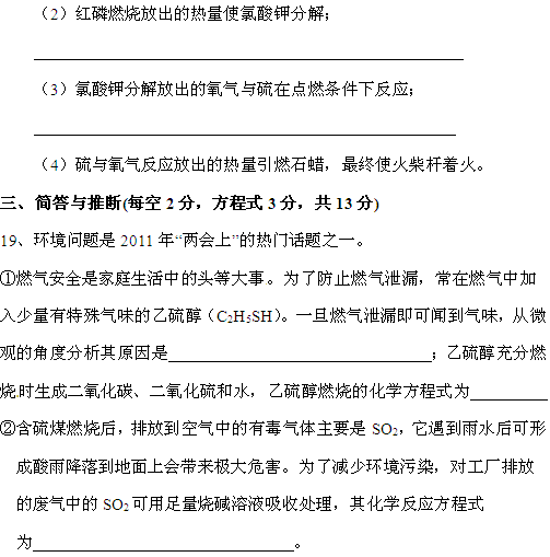 氧化铜和碳反应方程_氧化铜与碳反应方程_碳和氧化铜反应的化学方程式