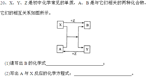 氧化铜和碳反应方程_碳和氧化铜反应的化学方程式_氧化铜与碳反应方程