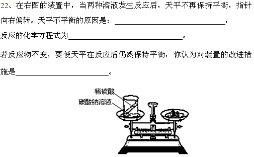 氧化铜和碳反应方程_氧化铜与碳反应方程_碳和氧化铜反应的化学方程式