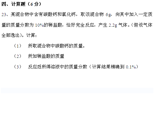 氧化铜与碳反应方程_碳和氧化铜反应的化学方程式_氧化铜和碳反应方程