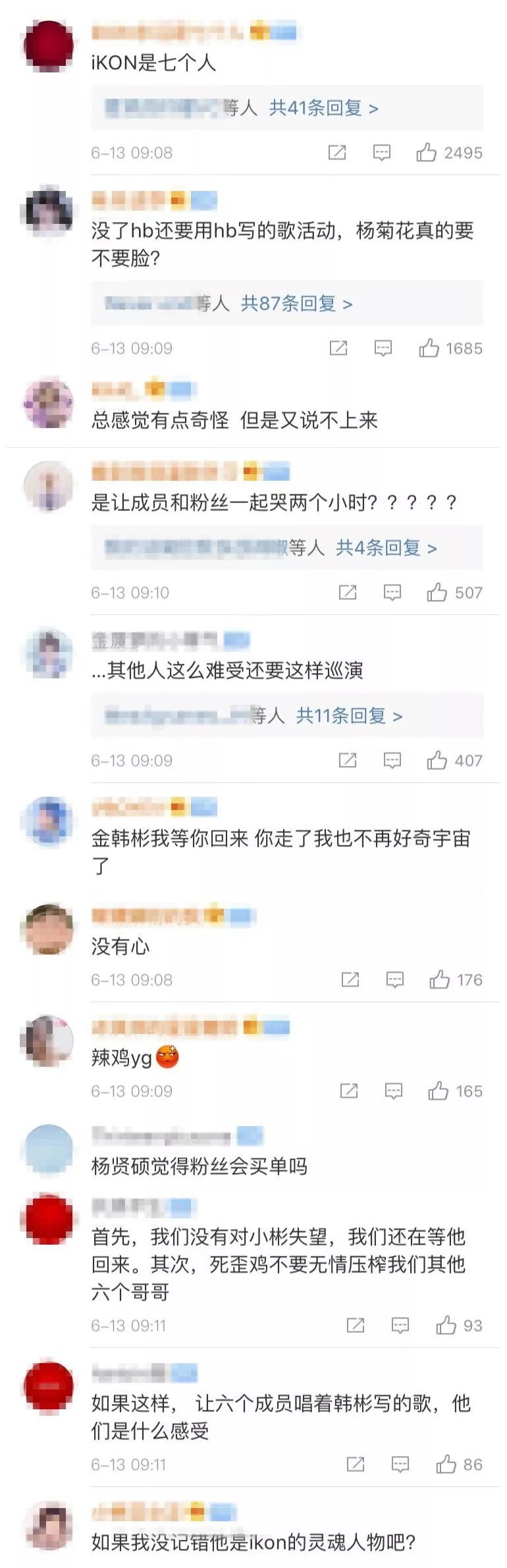 yg公司旗下艺人名单_旗下的艺人是什么意思_旗下艺人排行榜