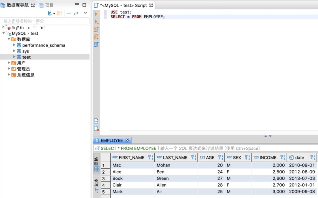 mysql可视化_可视化mysql数据库_可视化mysql查询语句生成