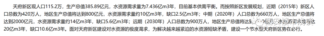 陕西西咸新区属于哪个市_陕西西咸新区属于哪个市_陕西西咸新区属于哪个市