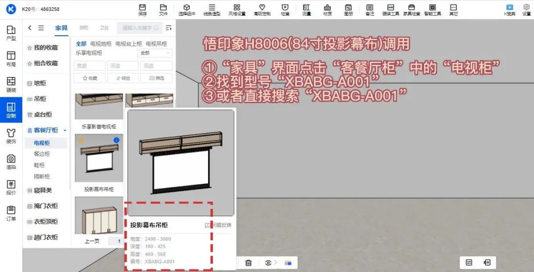 幕布寸数怎么算_84寸幕布尺寸是多少_幕布寸长宽