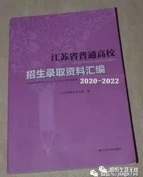 江苏志愿填报高考_江苏高考报志愿_江苏高考志愿填报流程演示视频