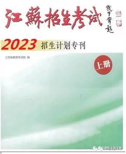 江苏志愿填报高考_江苏高考志愿填报流程演示视频_江苏高考报志愿