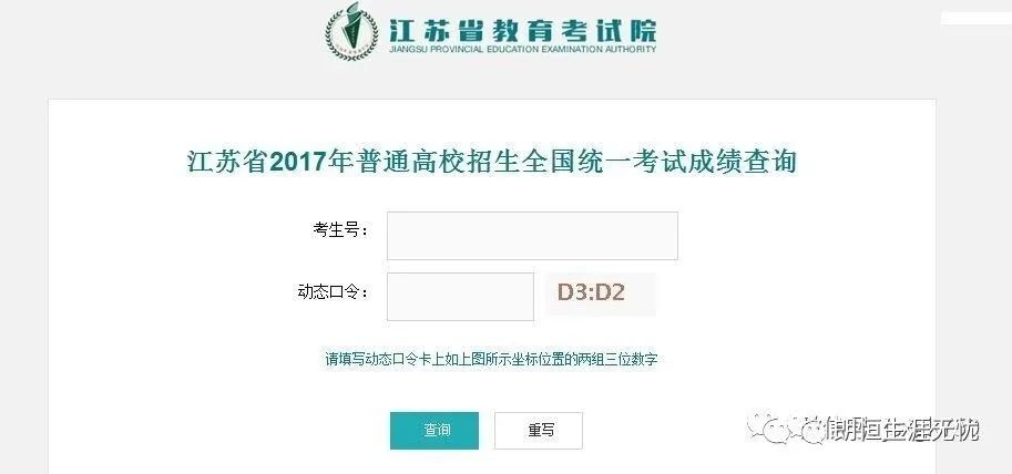 江苏高考报志愿_江苏高考志愿填报流程演示视频_江苏志愿填报高考