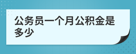 上海事业单位工资_上海工资事业单位扣税标准_上海工资事业单位招聘