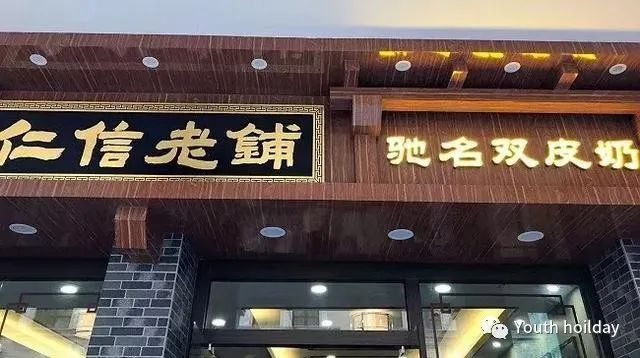 顺德美食攻略_顺德攻略旅游攻略美食_顺德必去的美食