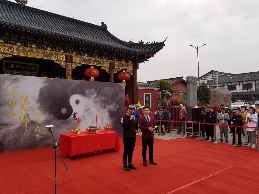 龙虎山第一任张天师原名_龙虎山现任张天师是谁_现任龙虎山张天师是谁