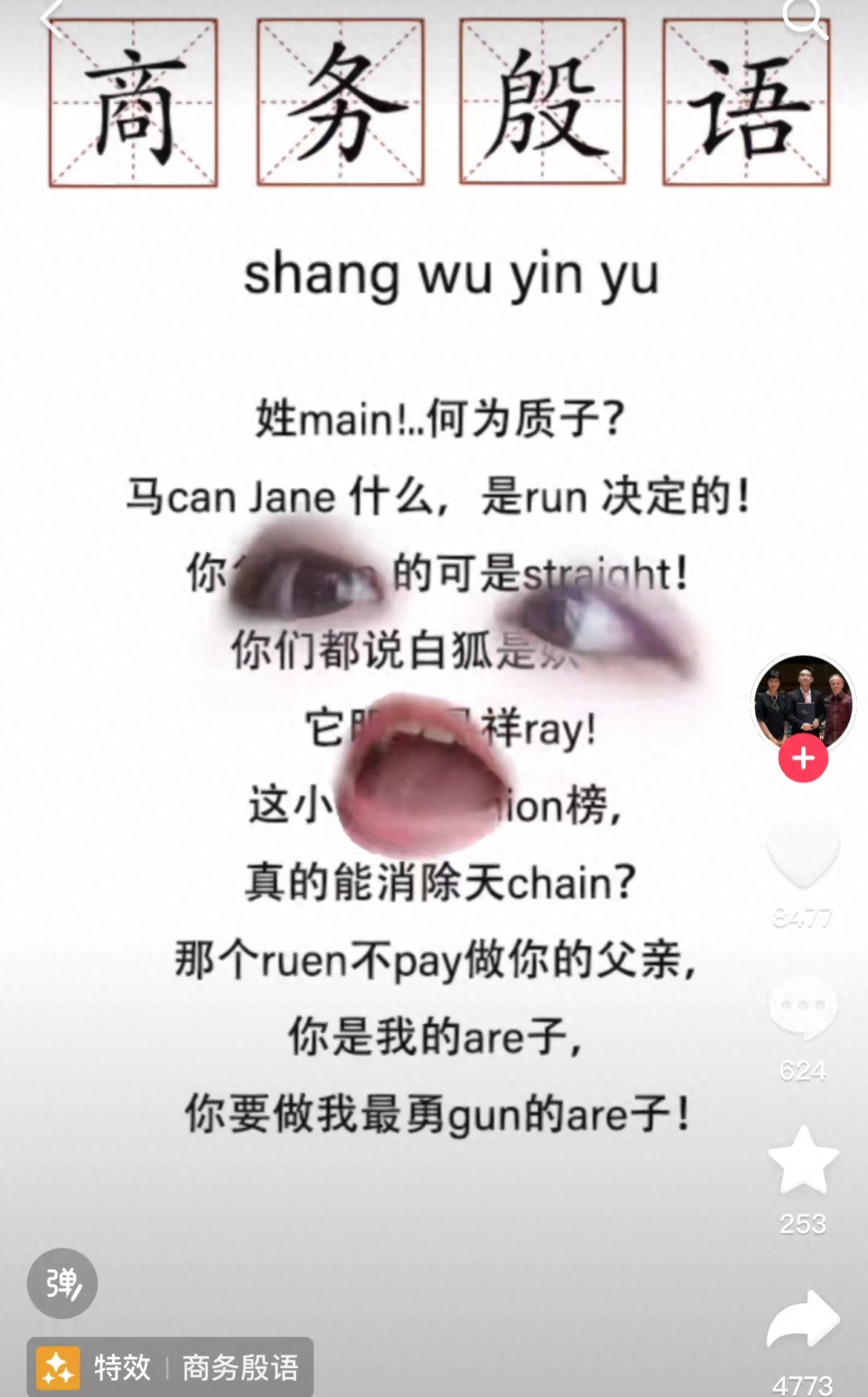 映点是什么意思_点映_映点与反映点重要吗