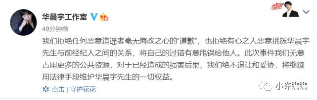 华晨宇整容后很奇怪_华晨宇整容_华晨宇整容上瘾