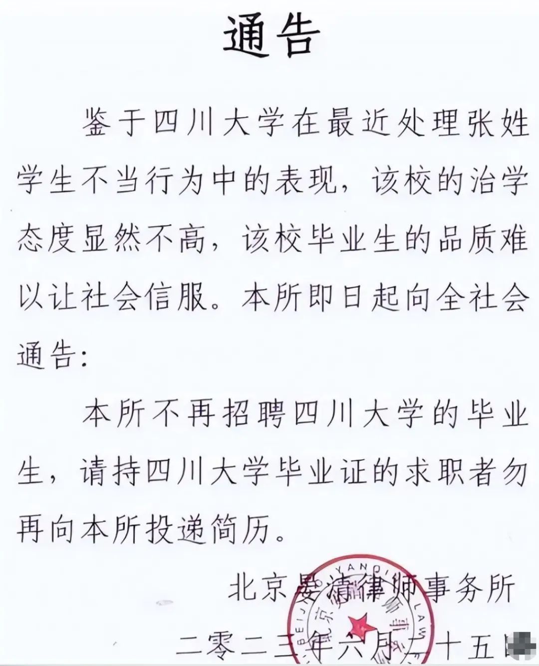 成都大学校长_成都大学校长_成都大学校长