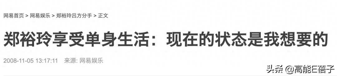 艾青春内容_青春少艾的艾怎么读_青春少艾