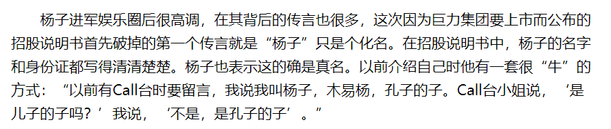 电视剧黄圣依版碧血剑_电视剧黄圣依和宋小宝_黄圣依电视剧