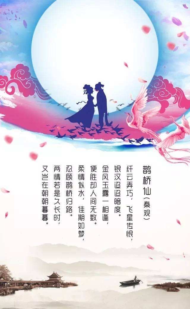 7月7日是什么节日_7月7日是什么节日_7月7日是什么节日