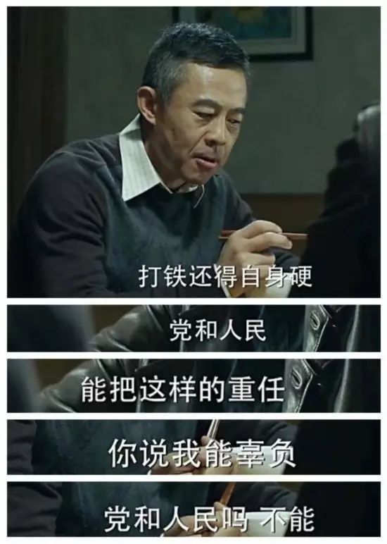 反腐倡廉电视剧_反腐倡廉电视剧_反腐倡廉电视剧