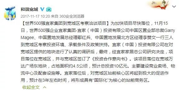 长春有几个区_长春区有风险可以进京吗今天_长春区有多少