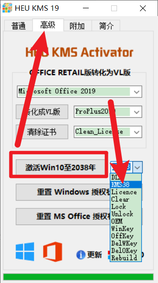 激活用有windows7_激活windows有什么用_正版windows用小马激活