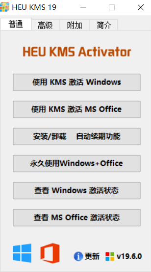 正版windows用小马激活_激活用有windows7_激活windows有什么用