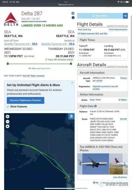 flightaware航班跟踪_航班跟踪飞行动态查询_航班跟踪查询系统